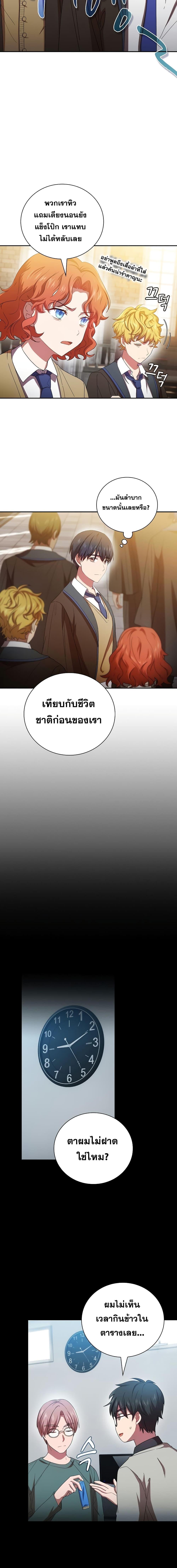 Manga-lc-com อ่านมังงะ อ่านการ์ตูน ออนไลน์ ฟรี Magic Academy Survival Guide ตอนที่ 1 2 3 4 5 6 7 8 9 10 11 12 13 14 ฟรี ไม่มีโฆษณา Manga-lc - อ่าน มังงะ อ่าน การ์ตูน ออนไลน์ อ่านมังงะ ฟรี