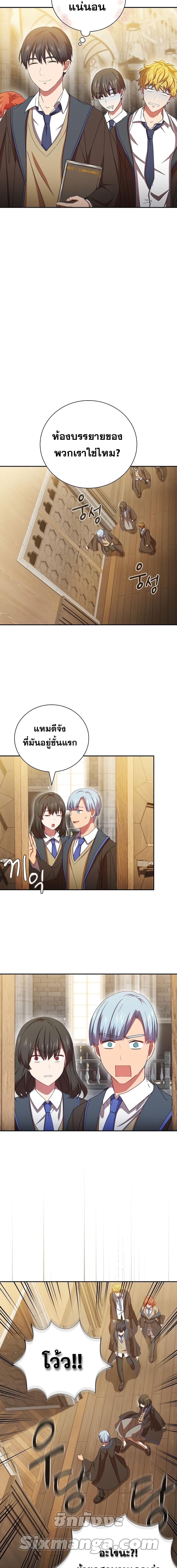 Manga-lc-com อ่านมังงะ อ่านการ์ตูน ออนไลน์ ฟรี Magic Academy Survival Guide ตอนที่ 1 2 3 4 5 6 7 8 9 10 11 12 13 14 ฟรี ไม่มีโฆษณา Manga-lc - อ่าน มังงะ อ่าน การ์ตูน ออนไลน์ อ่านมังงะ ฟรี
