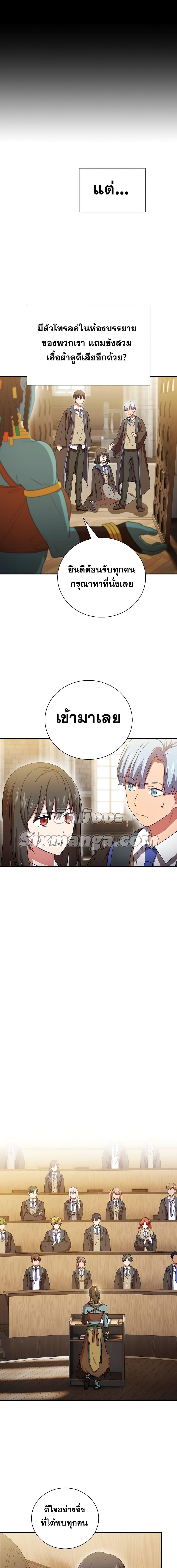 Manga-lc-com อ่านมังงะ อ่านการ์ตูน ออนไลน์ ฟรี Magic Academy Survival Guide ตอนที่ 1 2 3 4 5 6 7 8 9 10 11 12 13 14 ฟรี ไม่มีโฆษณา Manga-lc - อ่าน มังงะ อ่าน การ์ตูน ออนไลน์ อ่านมังงะ ฟรี