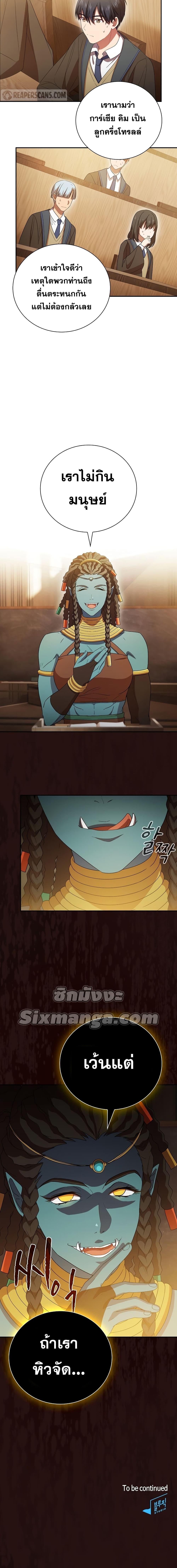 Manga-lc-com อ่านมังงะ อ่านการ์ตูน ออนไลน์ ฟรี Magic Academy Survival Guide ตอนที่ 1 2 3 4 5 6 7 8 9 10 11 12 13 14 ฟรี ไม่มีโฆษณา Manga-lc - อ่าน มังงะ อ่าน การ์ตูน ออนไลน์ อ่านมังงะ ฟรี