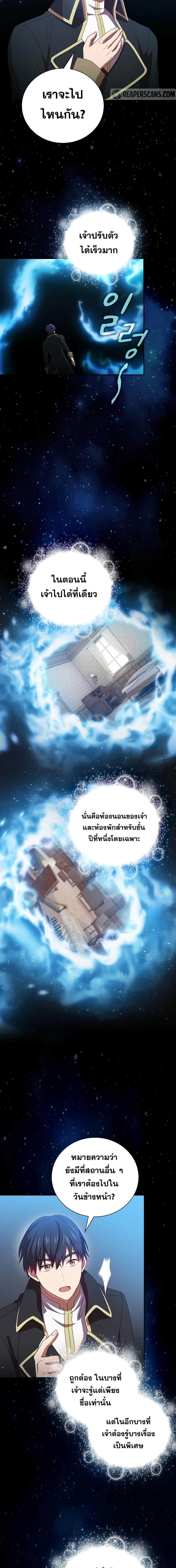 Manga-lc-com อ่านมังงะ อ่านการ์ตูน ออนไลน์ ฟรี Magic Academy Survival Guide ตอนที่ 1 2 3 4 5 6 7 8 9 10 11 12 13 14 ฟรี ไม่มีโฆษณา Manga-lc - อ่าน มังงะ อ่าน การ์ตูน ออนไลน์ อ่านมังงะ ฟรี