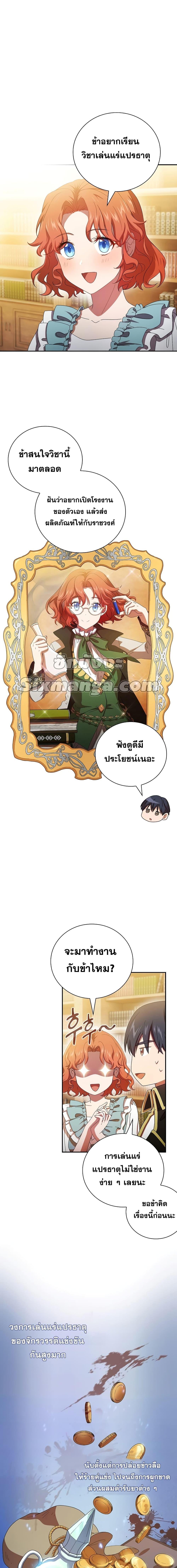 Manga-lc-com อ่านมังงะ อ่านการ์ตูน ออนไลน์ ฟรี Magic Academy Survival Guide ตอนที่ 1 2 3 4 5 6 7 8 9 10 11 12 13 14 ฟรี ไม่มีโฆษณา Manga-lc - อ่าน มังงะ อ่าน การ์ตูน ออนไลน์ อ่านมังงะ ฟรี