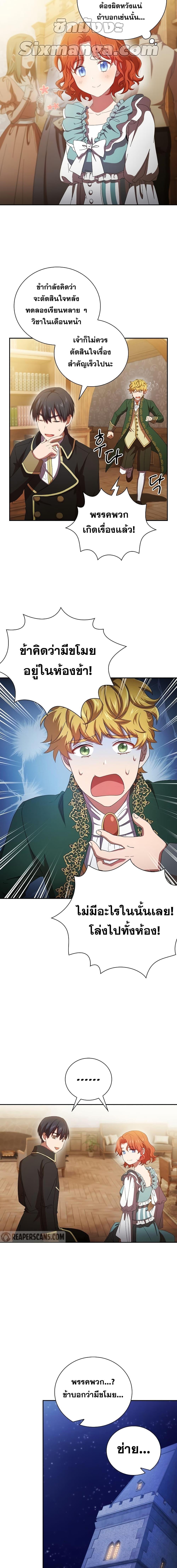 Manga-lc-com อ่านมังงะ อ่านการ์ตูน ออนไลน์ ฟรี Magic Academy Survival Guide ตอนที่ 1 2 3 4 5 6 7 8 9 10 11 12 13 14 ฟรี ไม่มีโฆษณา Manga-lc - อ่าน มังงะ อ่าน การ์ตูน ออนไลน์ อ่านมังงะ ฟรี