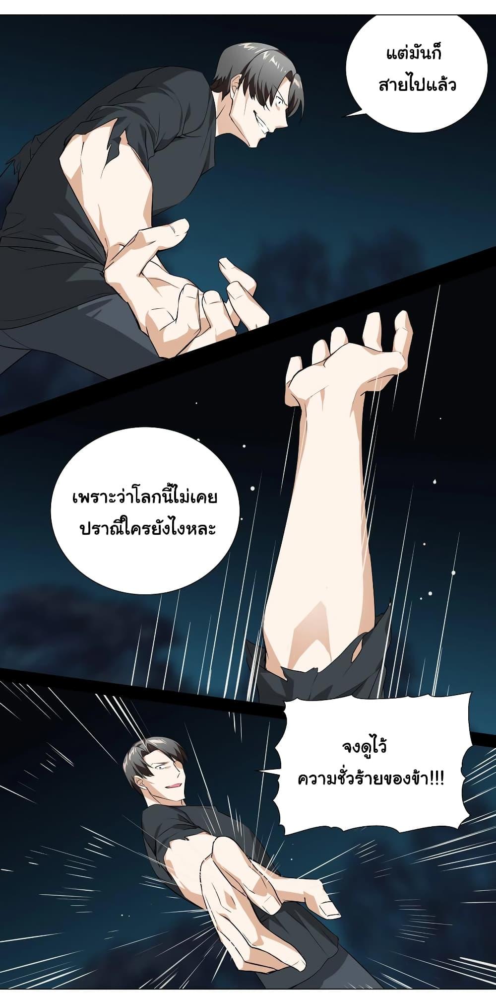 Manga-lc-com อ่านมังงะ อ่านการ์ตูน ออนไลน์ ฟรี My Harem is the Best ตอนที่ 1 2 3 4 5 6 7 8 9 10 11 12 13 14 ฟรี ไม่มีโฆษณา Manga-lc - อ่าน มังงะ อ่าน การ์ตูน ออนไลน์ อ่านมังงะ ฟรี