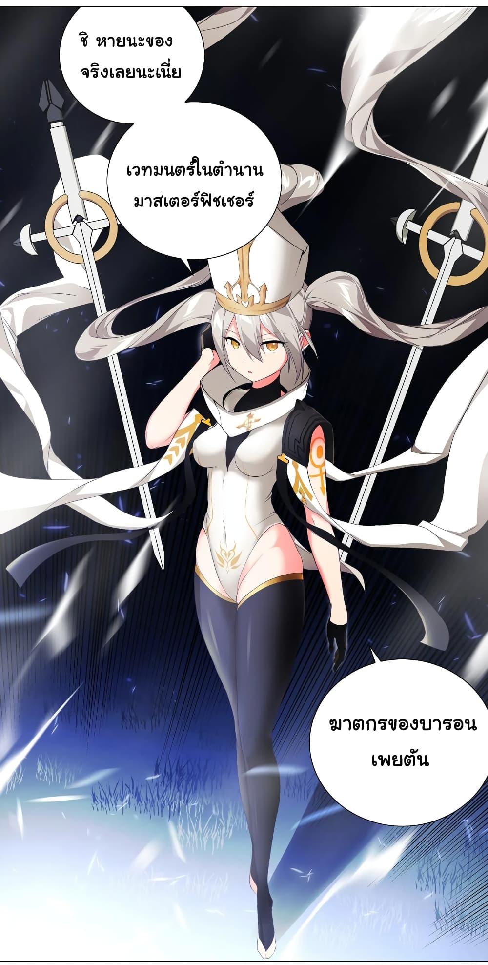 Manga-lc-com อ่านมังงะ อ่านการ์ตูน ออนไลน์ ฟรี My Harem is the Best ตอนที่ 1 2 3 4 5 6 7 8 9 10 11 12 13 14 ฟรี ไม่มีโฆษณา Manga-lc - อ่าน มังงะ อ่าน การ์ตูน ออนไลน์ อ่านมังงะ ฟรี