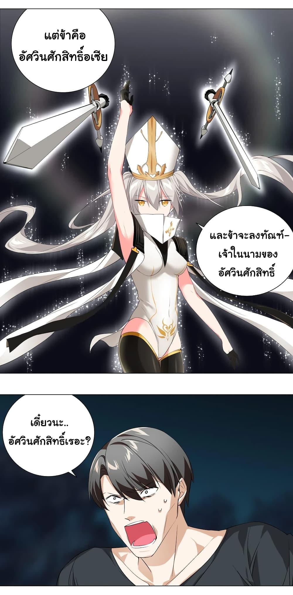 Manga-lc-com อ่านมังงะ อ่านการ์ตูน ออนไลน์ ฟรี My Harem is the Best ตอนที่ 1 2 3 4 5 6 7 8 9 10 11 12 13 14 ฟรี ไม่มีโฆษณา Manga-lc - อ่าน มังงะ อ่าน การ์ตูน ออนไลน์ อ่านมังงะ ฟรี