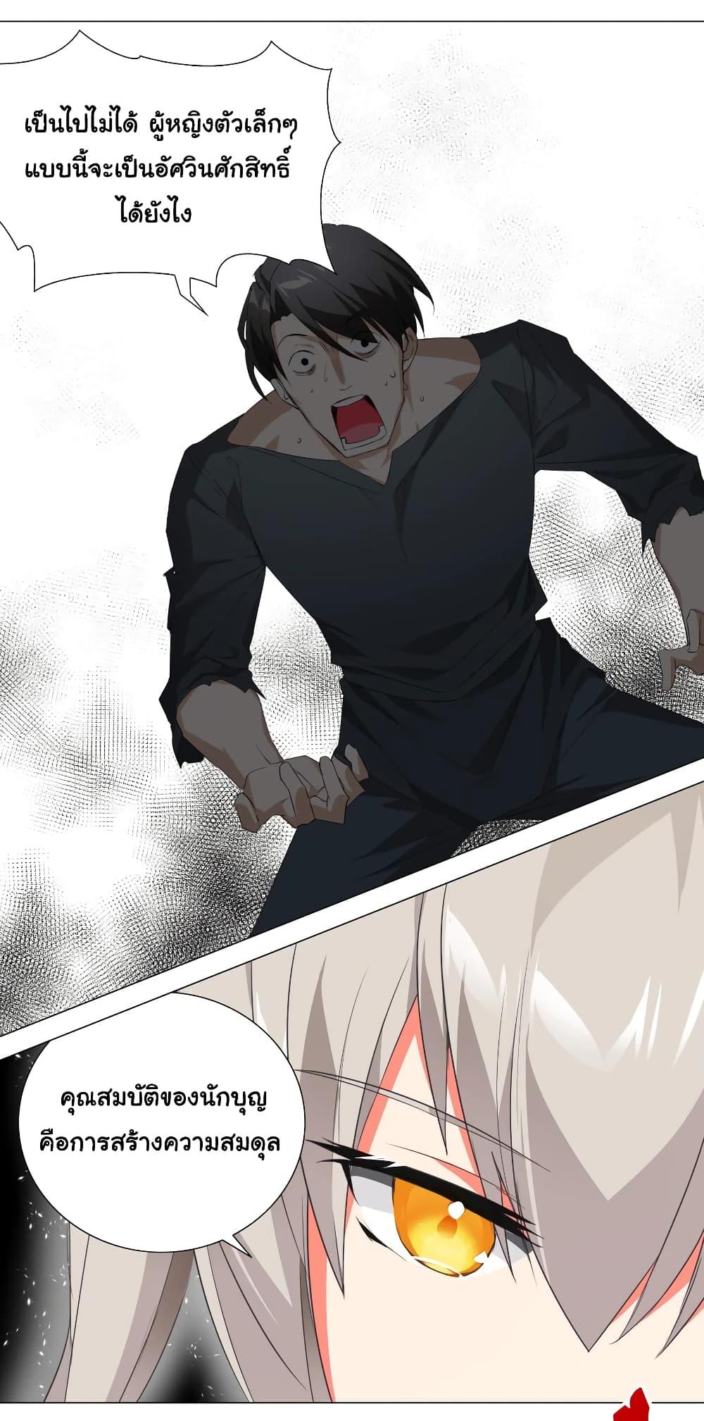 Manga-lc-com อ่านมังงะ อ่านการ์ตูน ออนไลน์ ฟรี My Harem is the Best ตอนที่ 1 2 3 4 5 6 7 8 9 10 11 12 13 14 ฟรี ไม่มีโฆษณา Manga-lc - อ่าน มังงะ อ่าน การ์ตูน ออนไลน์ อ่านมังงะ ฟรี