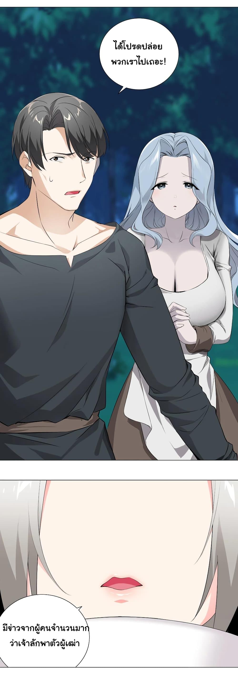 Manga-lc-com อ่านมังงะ อ่านการ์ตูน ออนไลน์ ฟรี My Harem is the Best ตอนที่ 1 2 3 4 5 6 7 8 9 10 11 12 13 14 ฟรี ไม่มีโฆษณา Manga-lc - อ่าน มังงะ อ่าน การ์ตูน ออนไลน์ อ่านมังงะ ฟรี