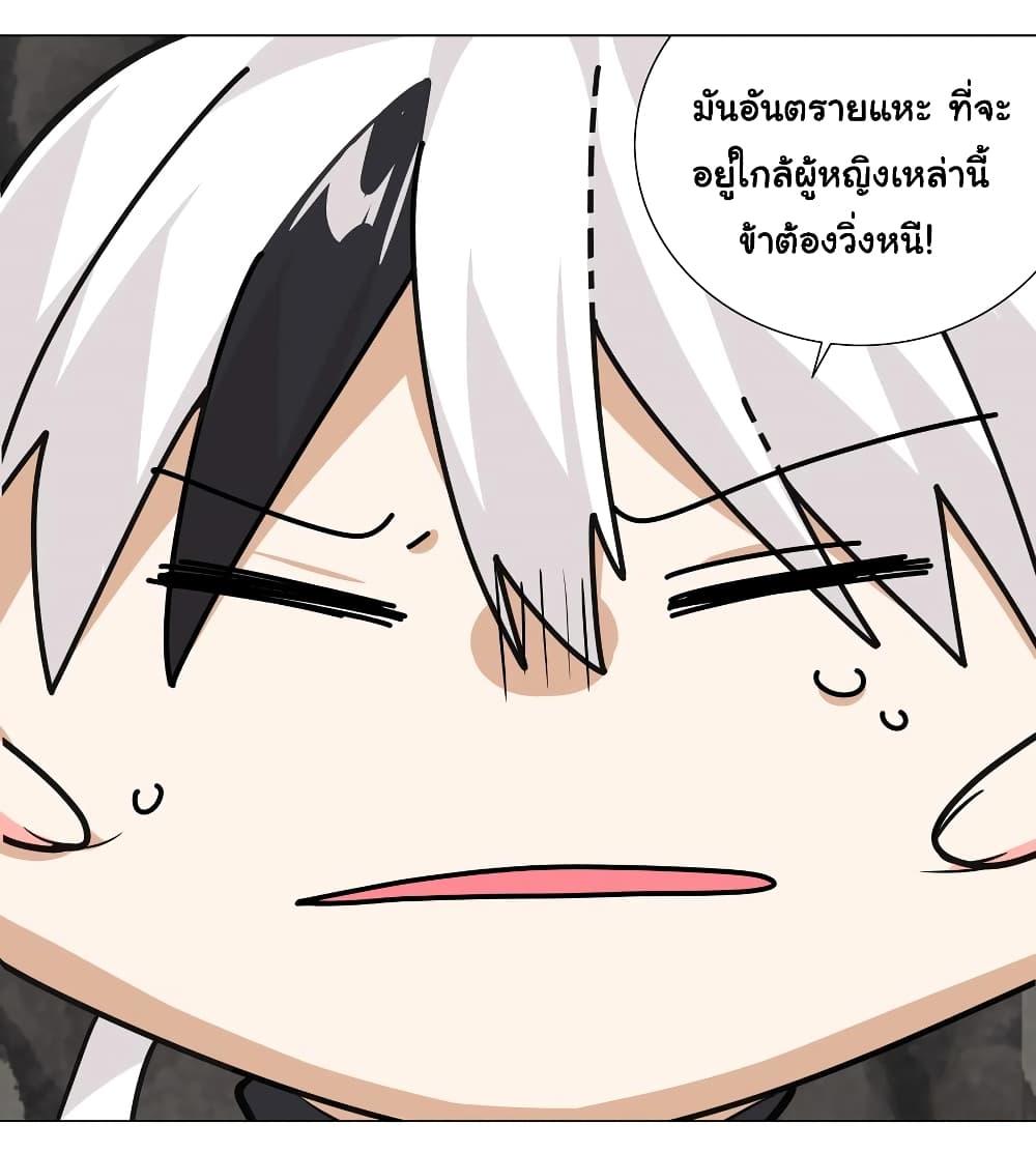 Manga-lc-com อ่านมังงะ อ่านการ์ตูน ออนไลน์ ฟรี My Harem is the Best ตอนที่ 1 2 3 4 5 6 7 8 9 10 11 12 13 14 ฟรี ไม่มีโฆษณา Manga-lc - อ่าน มังงะ อ่าน การ์ตูน ออนไลน์ อ่านมังงะ ฟรี