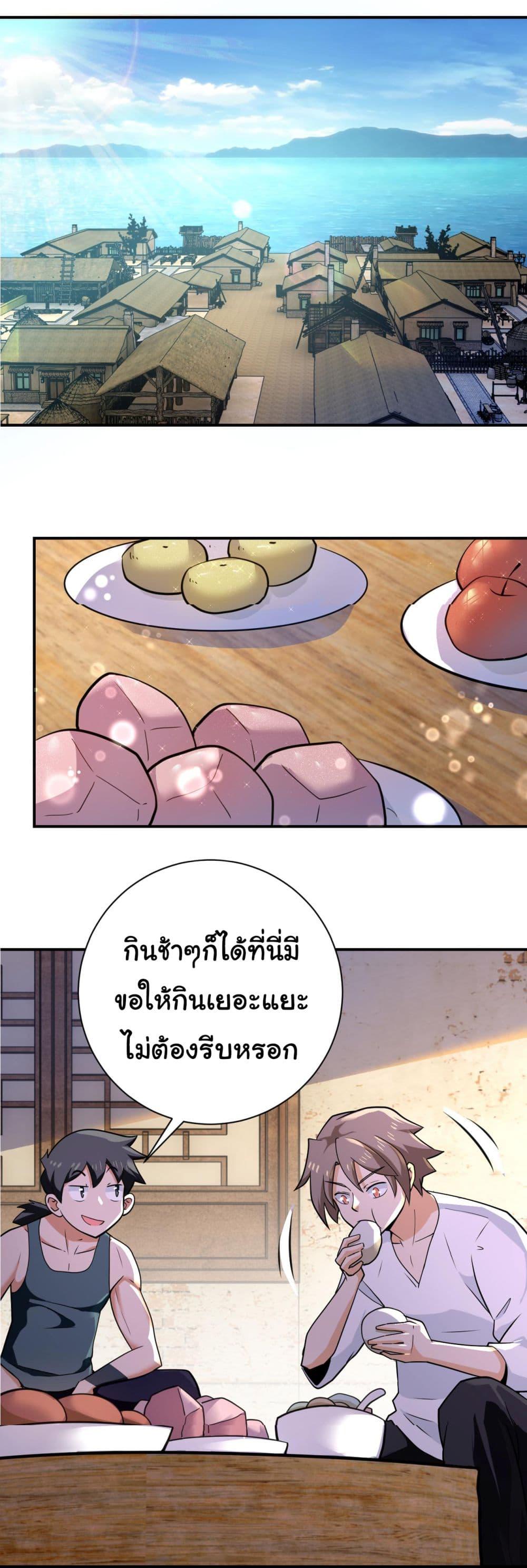Manga-lc-com อ่านมังงะ อ่านการ์ตูน ออนไลน์ ฟรี Apocalyptic Super System ตอนที่ 1 2 3 4 5 6 7 8 9 10 11 12 13 14 ฟรี ไม่มีโฆษณา Manga-lc - อ่าน มังงะ อ่าน การ์ตูน ออนไลน์ อ่านมังงะ ฟรี