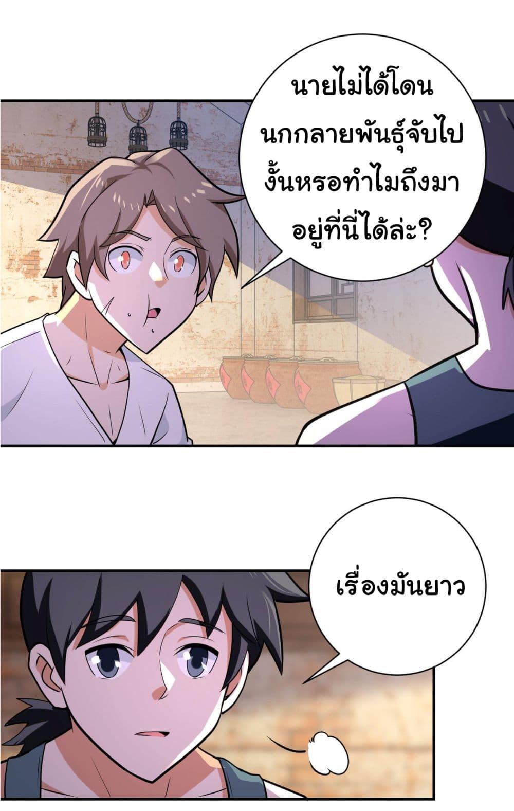 Manga-lc-com อ่านมังงะ อ่านการ์ตูน ออนไลน์ ฟรี Apocalyptic Super System ตอนที่ 1 2 3 4 5 6 7 8 9 10 11 12 13 14 ฟรี ไม่มีโฆษณา Manga-lc - อ่าน มังงะ อ่าน การ์ตูน ออนไลน์ อ่านมังงะ ฟรี