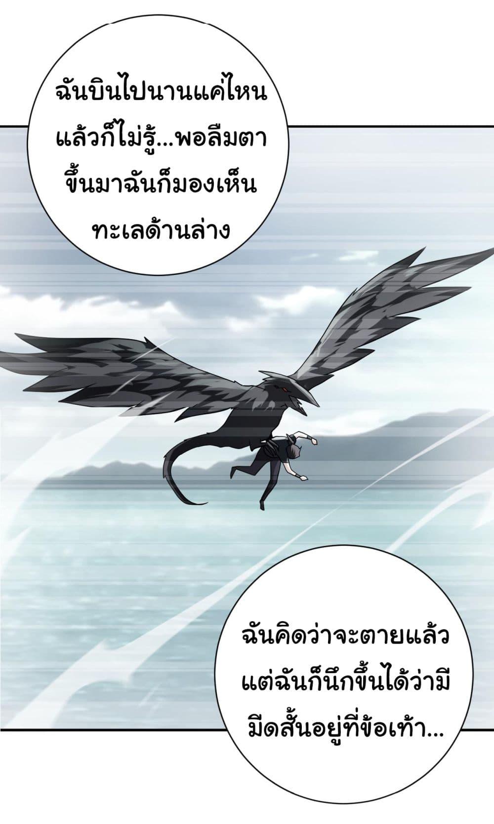 Manga-lc-com อ่านมังงะ อ่านการ์ตูน ออนไลน์ ฟรี Apocalyptic Super System ตอนที่ 1 2 3 4 5 6 7 8 9 10 11 12 13 14 ฟรี ไม่มีโฆษณา Manga-lc - อ่าน มังงะ อ่าน การ์ตูน ออนไลน์ อ่านมังงะ ฟรี