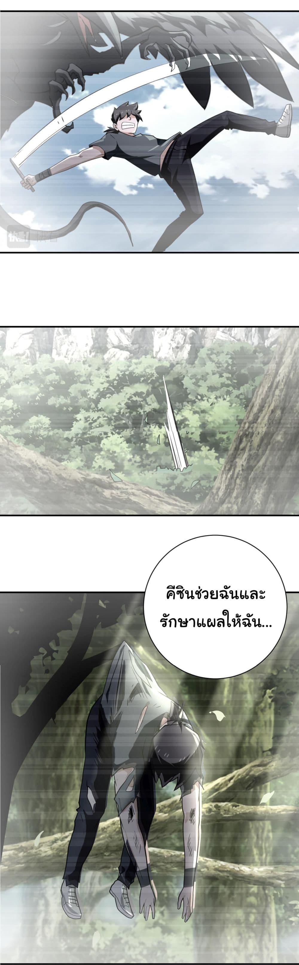 Manga-lc-com อ่านมังงะ อ่านการ์ตูน ออนไลน์ ฟรี Apocalyptic Super System ตอนที่ 1 2 3 4 5 6 7 8 9 10 11 12 13 14 ฟรี ไม่มีโฆษณา Manga-lc - อ่าน มังงะ อ่าน การ์ตูน ออนไลน์ อ่านมังงะ ฟรี