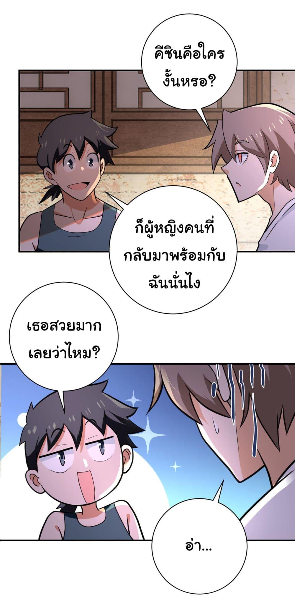 Manga-lc-com อ่านมังงะ อ่านการ์ตูน ออนไลน์ ฟรี Apocalyptic Super System ตอนที่ 1 2 3 4 5 6 7 8 9 10 11 12 13 14 ฟรี ไม่มีโฆษณา Manga-lc - อ่าน มังงะ อ่าน การ์ตูน ออนไลน์ อ่านมังงะ ฟรี