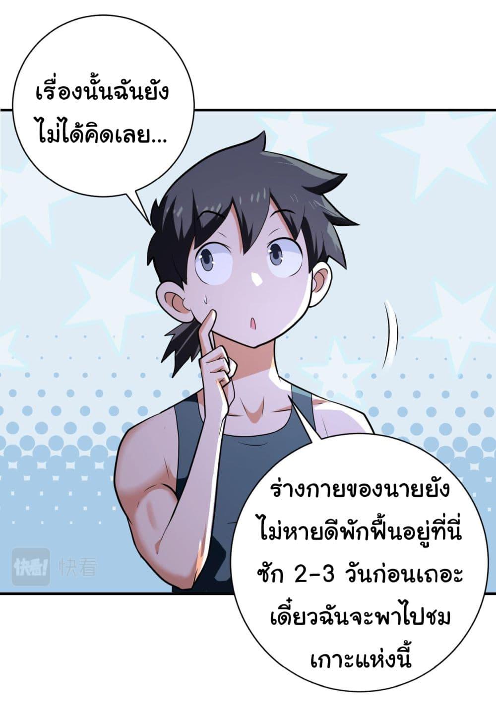 Manga-lc-com อ่านมังงะ อ่านการ์ตูน ออนไลน์ ฟรี Apocalyptic Super System ตอนที่ 1 2 3 4 5 6 7 8 9 10 11 12 13 14 ฟรี ไม่มีโฆษณา Manga-lc - อ่าน มังงะ อ่าน การ์ตูน ออนไลน์ อ่านมังงะ ฟรี