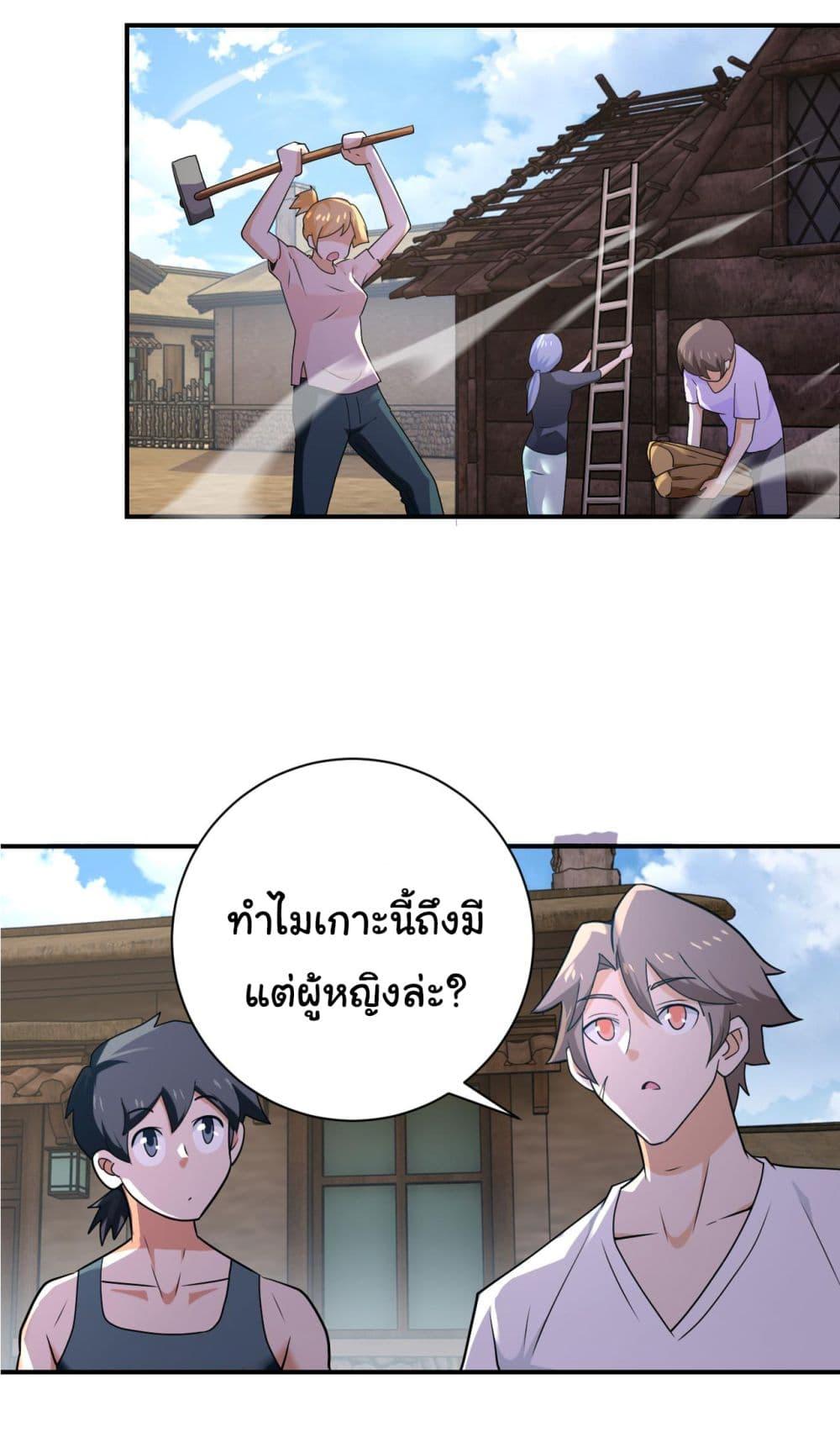 Manga-lc-com อ่านมังงะ อ่านการ์ตูน ออนไลน์ ฟรี Apocalyptic Super System ตอนที่ 1 2 3 4 5 6 7 8 9 10 11 12 13 14 ฟรี ไม่มีโฆษณา Manga-lc - อ่าน มังงะ อ่าน การ์ตูน ออนไลน์ อ่านมังงะ ฟรี
