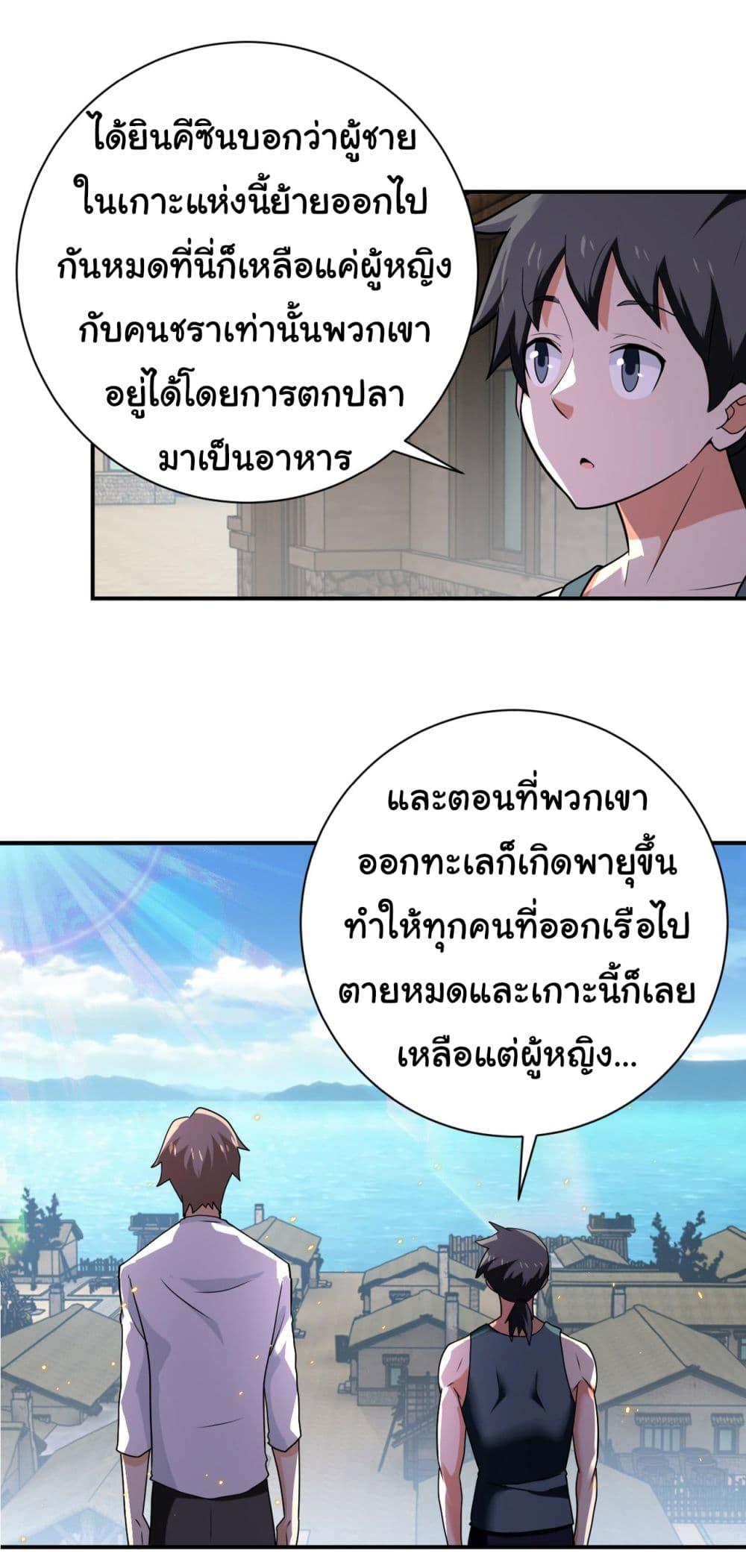 Manga-lc-com อ่านมังงะ อ่านการ์ตูน ออนไลน์ ฟรี Apocalyptic Super System ตอนที่ 1 2 3 4 5 6 7 8 9 10 11 12 13 14 ฟรี ไม่มีโฆษณา Manga-lc - อ่าน มังงะ อ่าน การ์ตูน ออนไลน์ อ่านมังงะ ฟรี