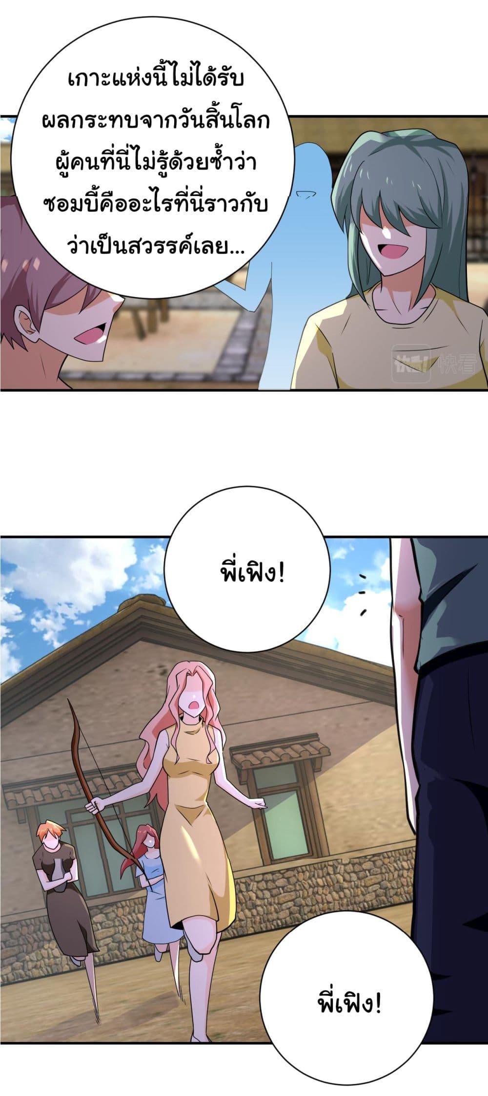 Manga-lc-com อ่านมังงะ อ่านการ์ตูน ออนไลน์ ฟรี Apocalyptic Super System ตอนที่ 1 2 3 4 5 6 7 8 9 10 11 12 13 14 ฟรี ไม่มีโฆษณา Manga-lc - อ่าน มังงะ อ่าน การ์ตูน ออนไลน์ อ่านมังงะ ฟรี