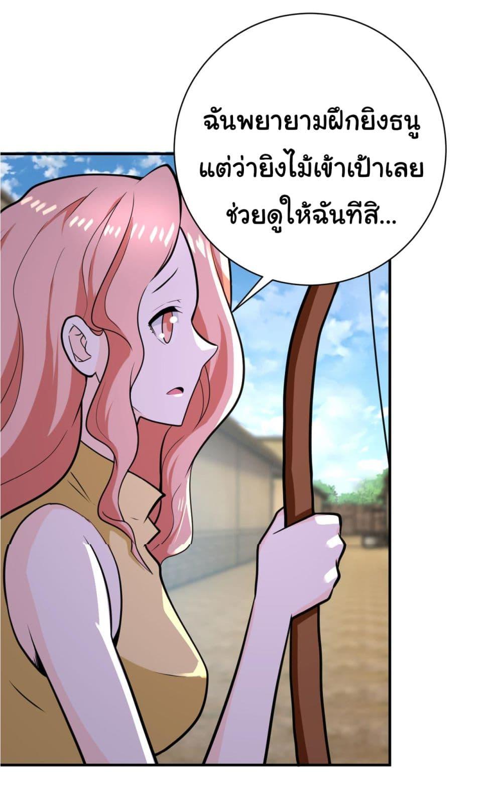 Manga-lc-com อ่านมังงะ อ่านการ์ตูน ออนไลน์ ฟรี Apocalyptic Super System ตอนที่ 1 2 3 4 5 6 7 8 9 10 11 12 13 14 ฟรี ไม่มีโฆษณา Manga-lc - อ่าน มังงะ อ่าน การ์ตูน ออนไลน์ อ่านมังงะ ฟรี