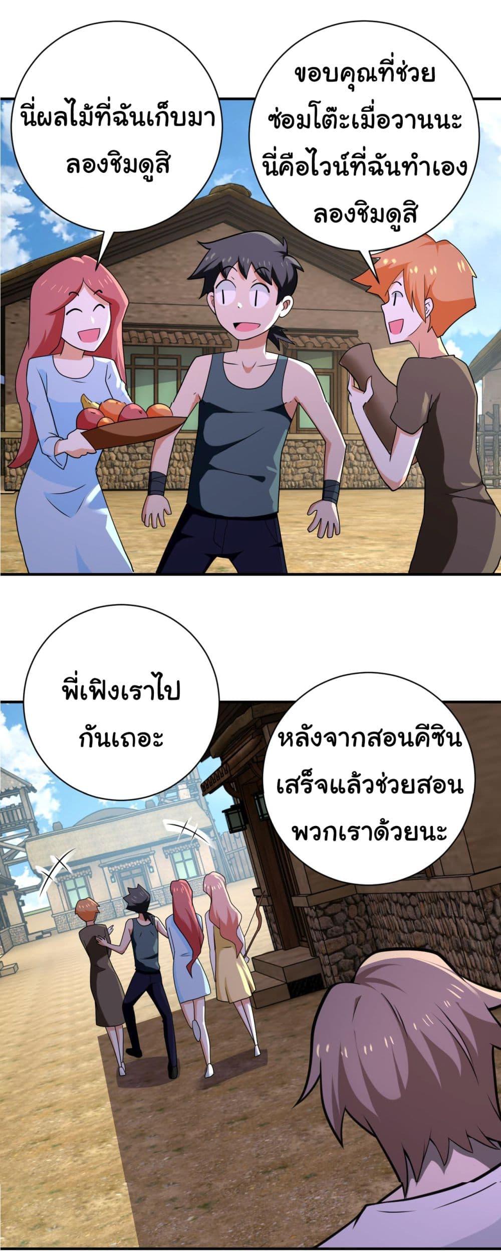 Manga-lc-com อ่านมังงะ อ่านการ์ตูน ออนไลน์ ฟรี Apocalyptic Super System ตอนที่ 1 2 3 4 5 6 7 8 9 10 11 12 13 14 ฟรี ไม่มีโฆษณา Manga-lc - อ่าน มังงะ อ่าน การ์ตูน ออนไลน์ อ่านมังงะ ฟรี