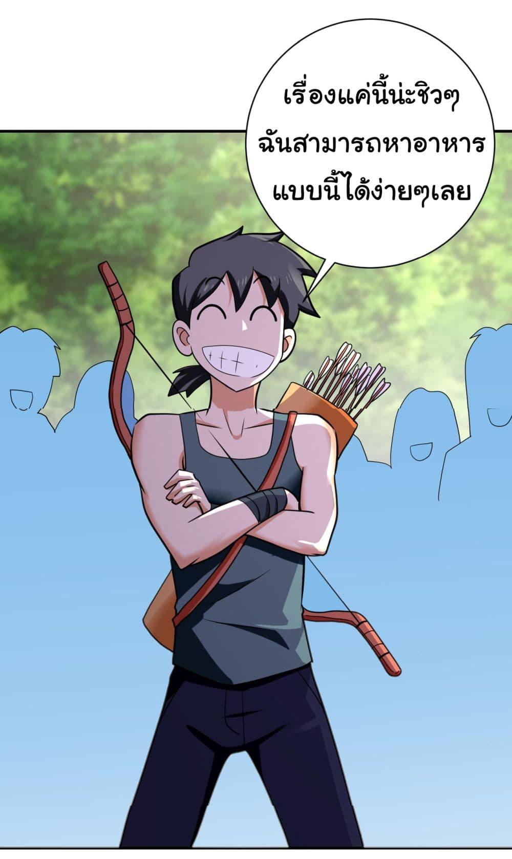 Manga-lc-com อ่านมังงะ อ่านการ์ตูน ออนไลน์ ฟรี Apocalyptic Super System ตอนที่ 1 2 3 4 5 6 7 8 9 10 11 12 13 14 ฟรี ไม่มีโฆษณา Manga-lc - อ่าน มังงะ อ่าน การ์ตูน ออนไลน์ อ่านมังงะ ฟรี