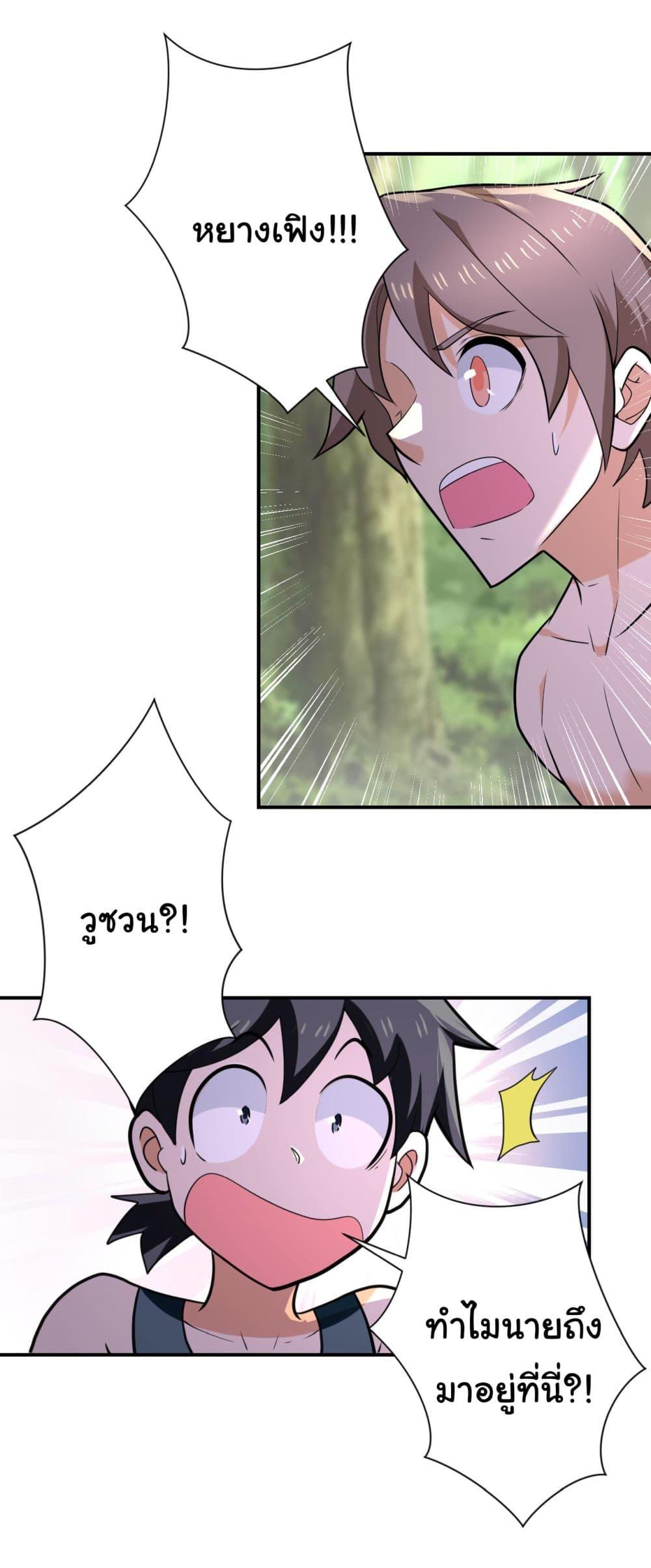 Manga-lc-com อ่านมังงะ อ่านการ์ตูน ออนไลน์ ฟรี Apocalyptic Super System ตอนที่ 1 2 3 4 5 6 7 8 9 10 11 12 13 14 ฟรี ไม่มีโฆษณา Manga-lc - อ่าน มังงะ อ่าน การ์ตูน ออนไลน์ อ่านมังงะ ฟรี