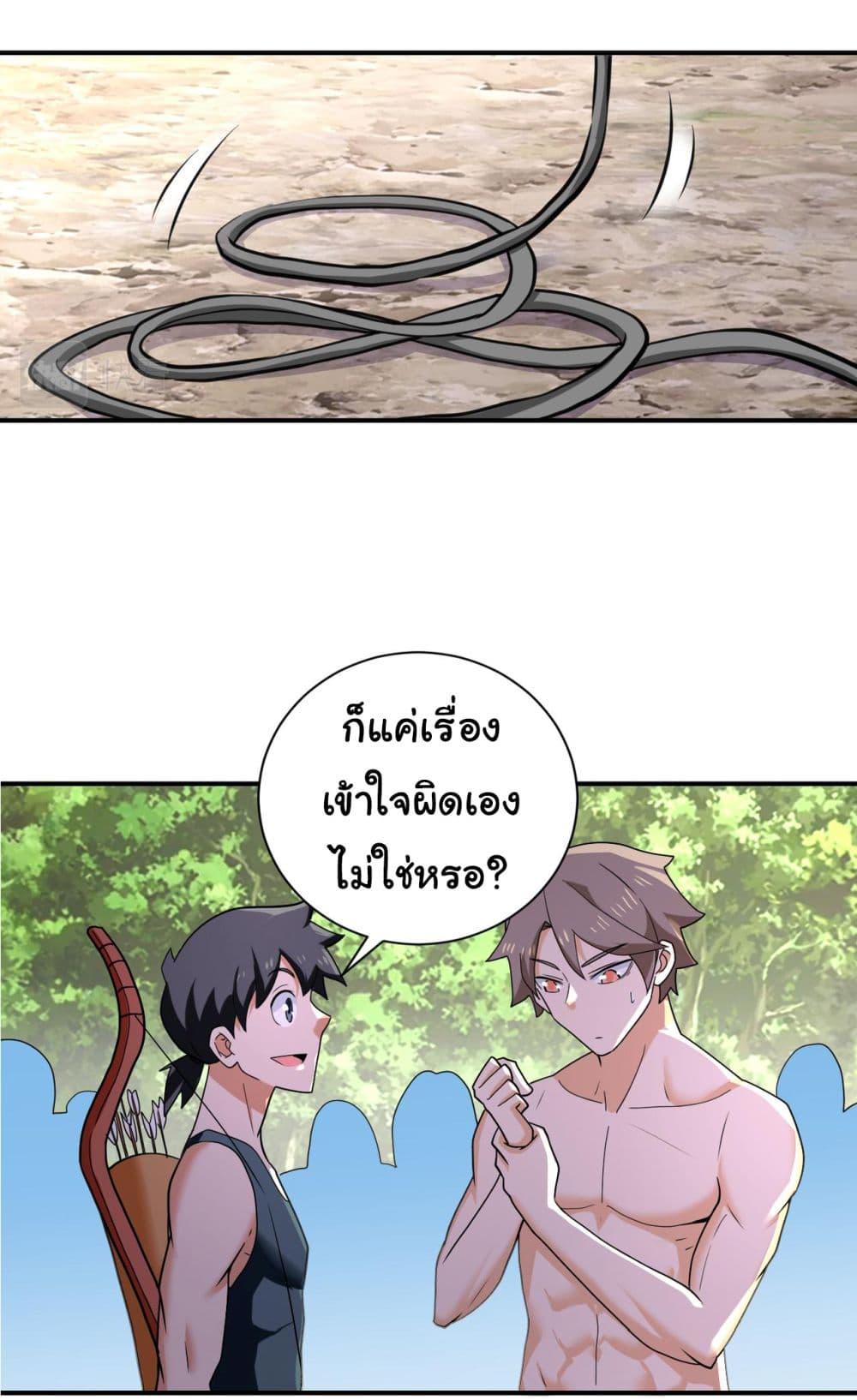 Manga-lc-com อ่านมังงะ อ่านการ์ตูน ออนไลน์ ฟรี Apocalyptic Super System ตอนที่ 1 2 3 4 5 6 7 8 9 10 11 12 13 14 ฟรี ไม่มีโฆษณา Manga-lc - อ่าน มังงะ อ่าน การ์ตูน ออนไลน์ อ่านมังงะ ฟรี