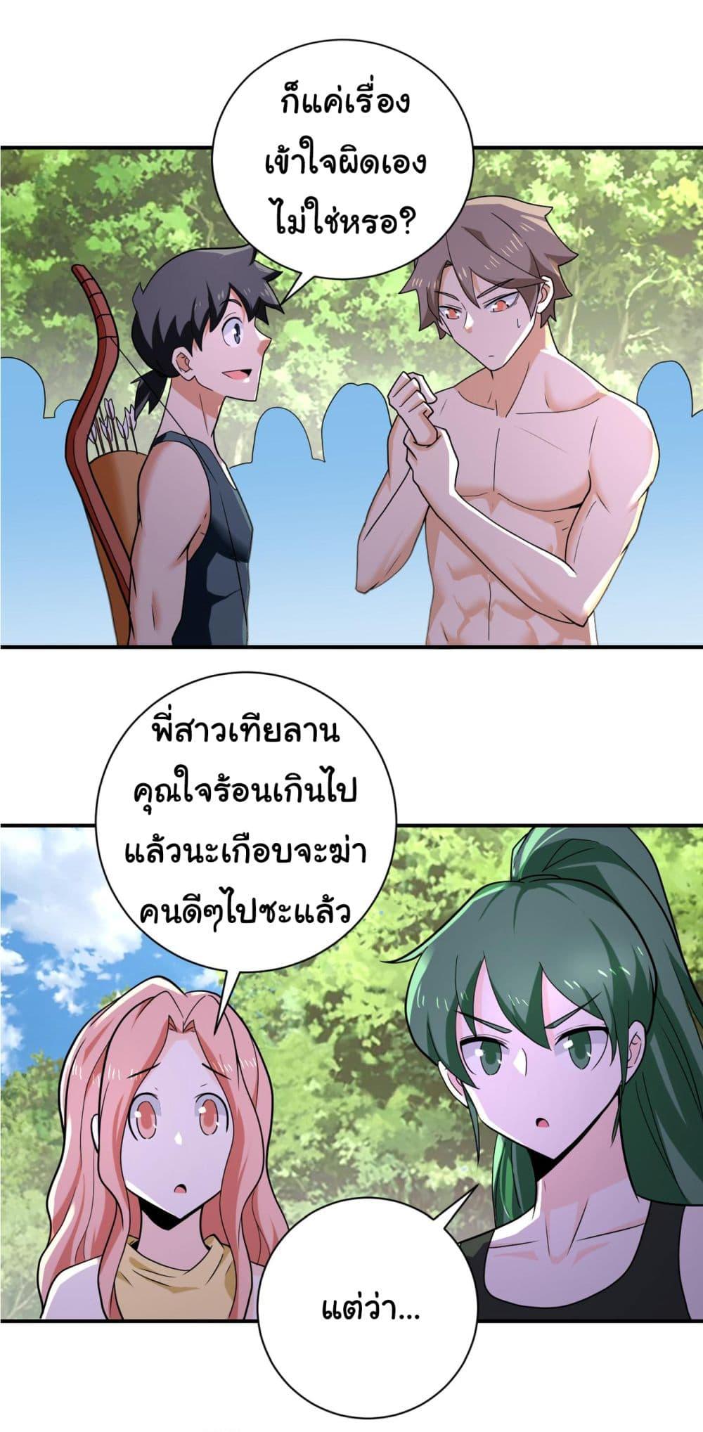 Manga-lc-com อ่านมังงะ อ่านการ์ตูน ออนไลน์ ฟรี Apocalyptic Super System ตอนที่ 1 2 3 4 5 6 7 8 9 10 11 12 13 14 ฟรี ไม่มีโฆษณา Manga-lc - อ่าน มังงะ อ่าน การ์ตูน ออนไลน์ อ่านมังงะ ฟรี