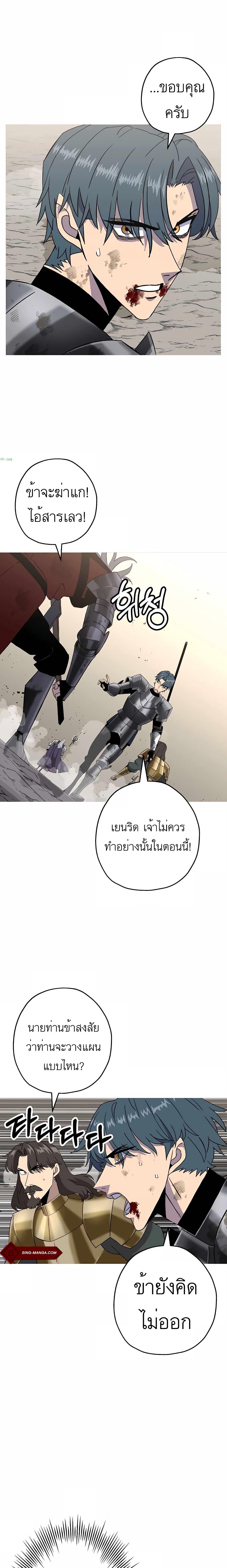 Manga-lc-com อ่านมังงะ อ่านการ์ตูน ออนไลน์ ฟรี The Story of a Low-Rank Soldier Becoming a Monarch ตอนที่ 1 2 3 4 5 6 7 8 9 10 11 12 13 14 ฟรี ไม่มีโฆษณา Manga-lc - อ่าน มังงะ อ่าน การ์ตูน ออนไลน์ อ่านมังงะ ฟรี