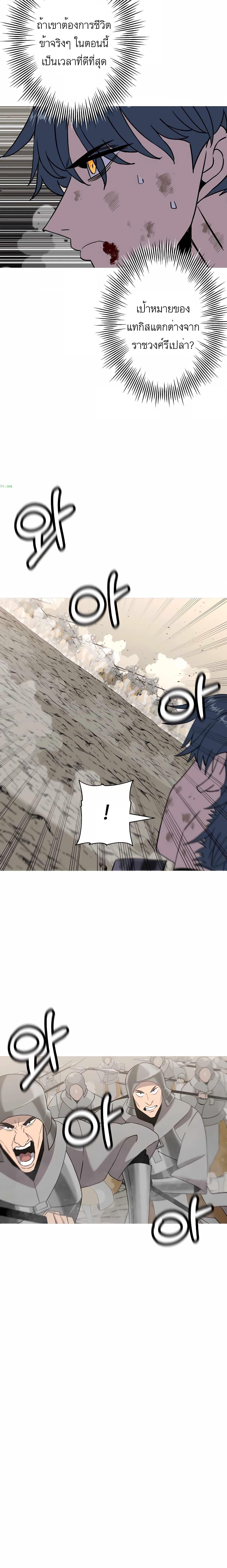 Manga-lc-com อ่านมังงะ อ่านการ์ตูน ออนไลน์ ฟรี The Story of a Low-Rank Soldier Becoming a Monarch ตอนที่ 1 2 3 4 5 6 7 8 9 10 11 12 13 14 ฟรี ไม่มีโฆษณา Manga-lc - อ่าน มังงะ อ่าน การ์ตูน ออนไลน์ อ่านมังงะ ฟรี