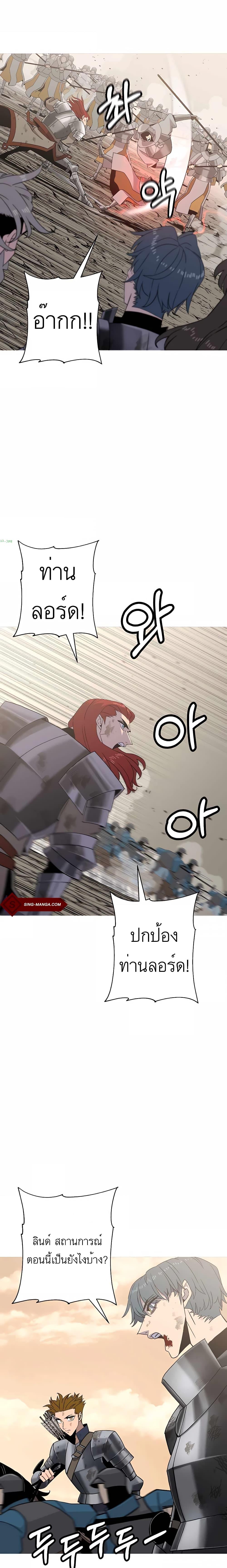 Manga-lc-com อ่านมังงะ อ่านการ์ตูน ออนไลน์ ฟรี The Story of a Low-Rank Soldier Becoming a Monarch ตอนที่ 1 2 3 4 5 6 7 8 9 10 11 12 13 14 ฟรี ไม่มีโฆษณา Manga-lc - อ่าน มังงะ อ่าน การ์ตูน ออนไลน์ อ่านมังงะ ฟรี