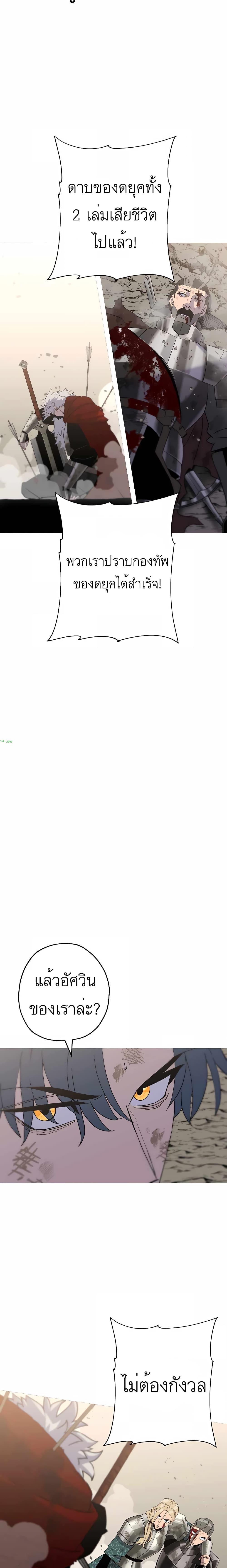 Manga-lc-com อ่านมังงะ อ่านการ์ตูน ออนไลน์ ฟรี The Story of a Low-Rank Soldier Becoming a Monarch ตอนที่ 1 2 3 4 5 6 7 8 9 10 11 12 13 14 ฟรี ไม่มีโฆษณา Manga-lc - อ่าน มังงะ อ่าน การ์ตูน ออนไลน์ อ่านมังงะ ฟรี