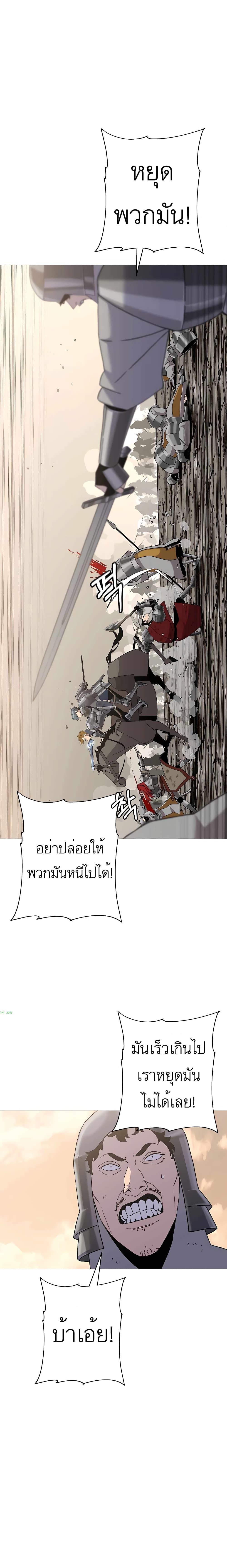 Manga-lc-com อ่านมังงะ อ่านการ์ตูน ออนไลน์ ฟรี The Story of a Low-Rank Soldier Becoming a Monarch ตอนที่ 1 2 3 4 5 6 7 8 9 10 11 12 13 14 ฟรี ไม่มีโฆษณา Manga-lc - อ่าน มังงะ อ่าน การ์ตูน ออนไลน์ อ่านมังงะ ฟรี