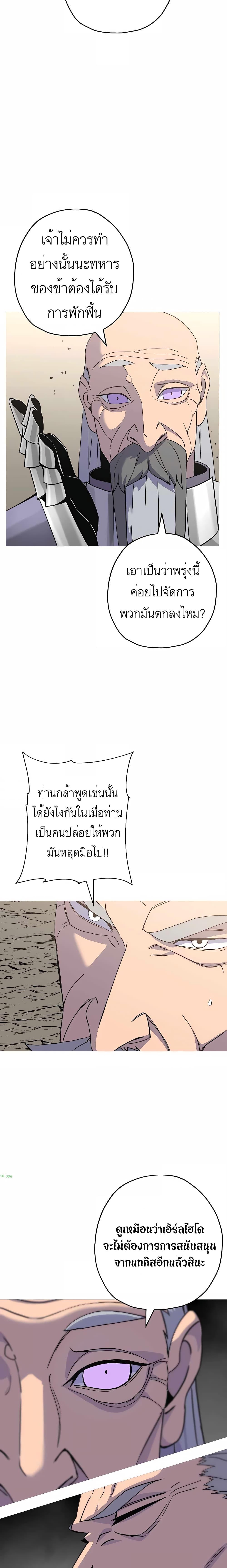 Manga-lc-com อ่านมังงะ อ่านการ์ตูน ออนไลน์ ฟรี The Story of a Low-Rank Soldier Becoming a Monarch ตอนที่ 1 2 3 4 5 6 7 8 9 10 11 12 13 14 ฟรี ไม่มีโฆษณา Manga-lc - อ่าน มังงะ อ่าน การ์ตูน ออนไลน์ อ่านมังงะ ฟรี