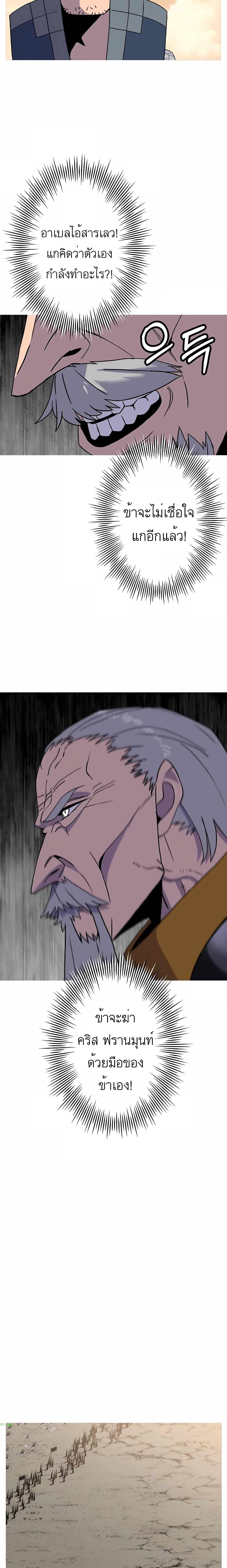 Manga-lc-com อ่านมังงะ อ่านการ์ตูน ออนไลน์ ฟรี The Story of a Low-Rank Soldier Becoming a Monarch ตอนที่ 1 2 3 4 5 6 7 8 9 10 11 12 13 14 ฟรี ไม่มีโฆษณา Manga-lc - อ่าน มังงะ อ่าน การ์ตูน ออนไลน์ อ่านมังงะ ฟรี