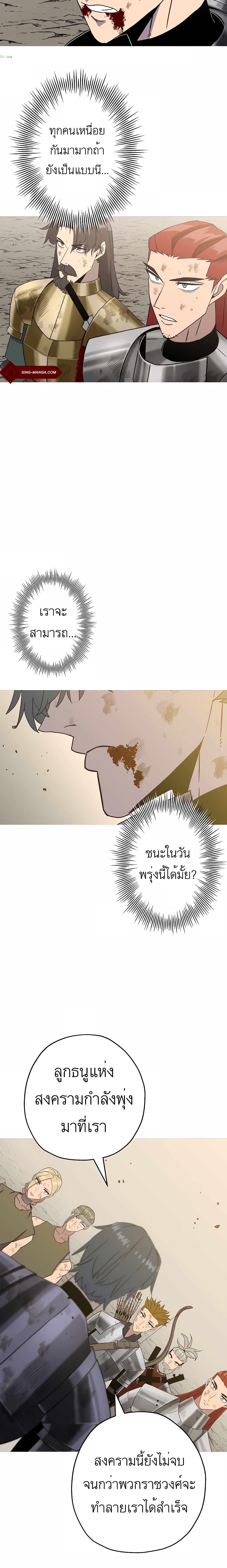 Manga-lc-com อ่านมังงะ อ่านการ์ตูน ออนไลน์ ฟรี The Story of a Low-Rank Soldier Becoming a Monarch ตอนที่ 1 2 3 4 5 6 7 8 9 10 11 12 13 14 ฟรี ไม่มีโฆษณา Manga-lc - อ่าน มังงะ อ่าน การ์ตูน ออนไลน์ อ่านมังงะ ฟรี