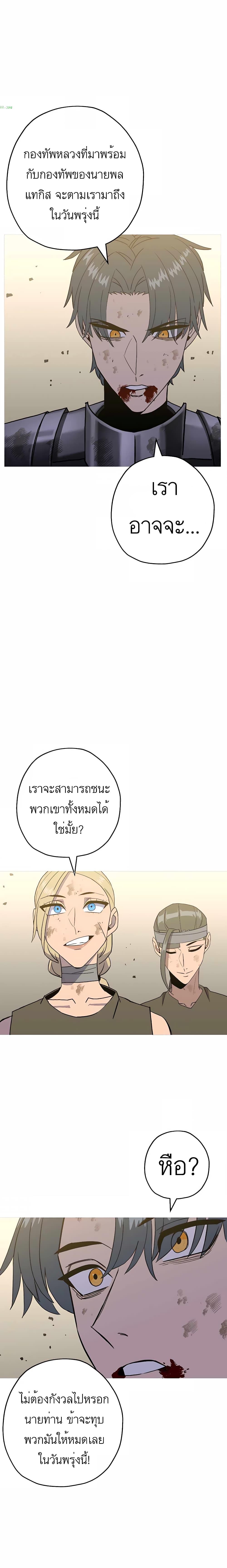 Manga-lc-com อ่านมังงะ อ่านการ์ตูน ออนไลน์ ฟรี The Story of a Low-Rank Soldier Becoming a Monarch ตอนที่ 1 2 3 4 5 6 7 8 9 10 11 12 13 14 ฟรี ไม่มีโฆษณา Manga-lc - อ่าน มังงะ อ่าน การ์ตูน ออนไลน์ อ่านมังงะ ฟรี