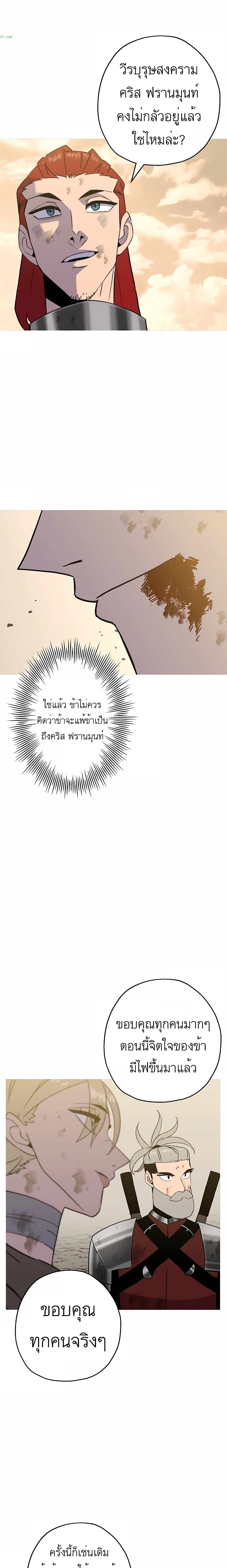 Manga-lc-com อ่านมังงะ อ่านการ์ตูน ออนไลน์ ฟรี The Story of a Low-Rank Soldier Becoming a Monarch ตอนที่ 1 2 3 4 5 6 7 8 9 10 11 12 13 14 ฟรี ไม่มีโฆษณา Manga-lc - อ่าน มังงะ อ่าน การ์ตูน ออนไลน์ อ่านมังงะ ฟรี