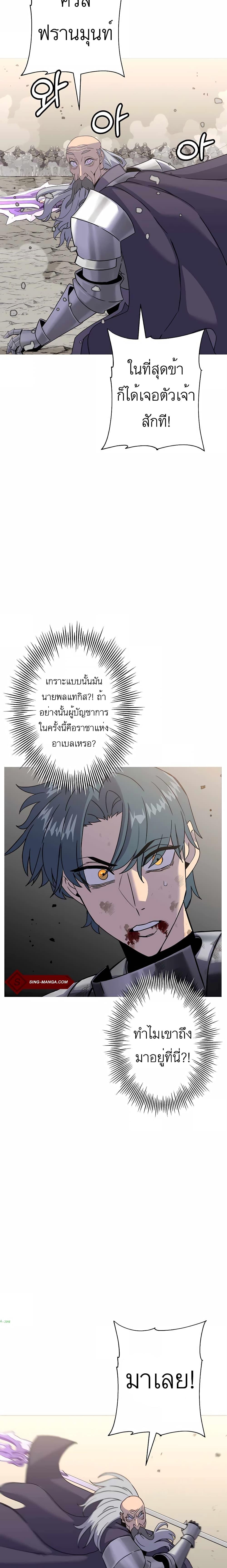 Manga-lc-com อ่านมังงะ อ่านการ์ตูน ออนไลน์ ฟรี The Story of a Low-Rank Soldier Becoming a Monarch ตอนที่ 1 2 3 4 5 6 7 8 9 10 11 12 13 14 ฟรี ไม่มีโฆษณา Manga-lc - อ่าน มังงะ อ่าน การ์ตูน ออนไลน์ อ่านมังงะ ฟรี