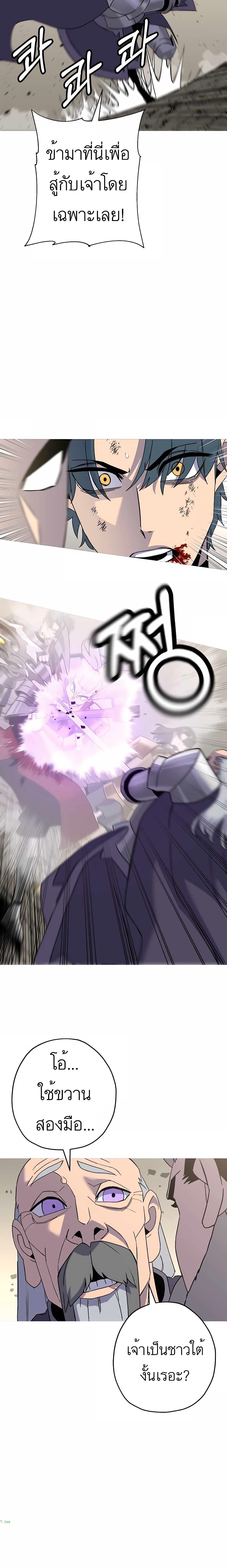 Manga-lc-com อ่านมังงะ อ่านการ์ตูน ออนไลน์ ฟรี The Story of a Low-Rank Soldier Becoming a Monarch ตอนที่ 1 2 3 4 5 6 7 8 9 10 11 12 13 14 ฟรี ไม่มีโฆษณา Manga-lc - อ่าน มังงะ อ่าน การ์ตูน ออนไลน์ อ่านมังงะ ฟรี