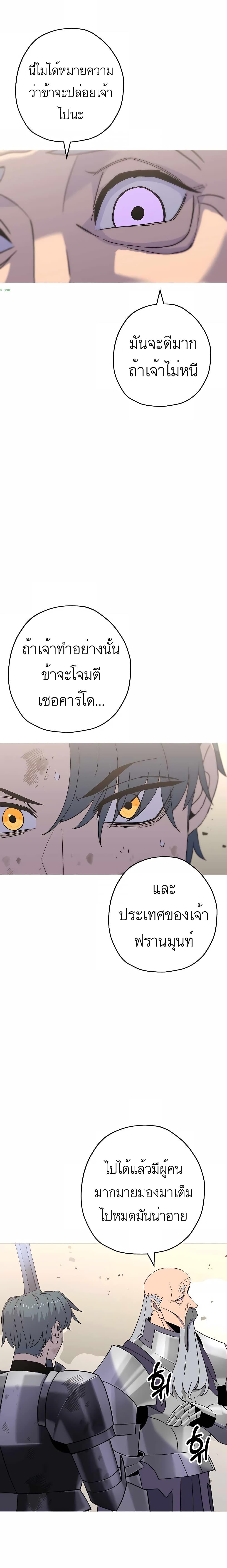 Manga-lc-com อ่านมังงะ อ่านการ์ตูน ออนไลน์ ฟรี The Story of a Low-Rank Soldier Becoming a Monarch ตอนที่ 1 2 3 4 5 6 7 8 9 10 11 12 13 14 ฟรี ไม่มีโฆษณา Manga-lc - อ่าน มังงะ อ่าน การ์ตูน ออนไลน์ อ่านมังงะ ฟรี