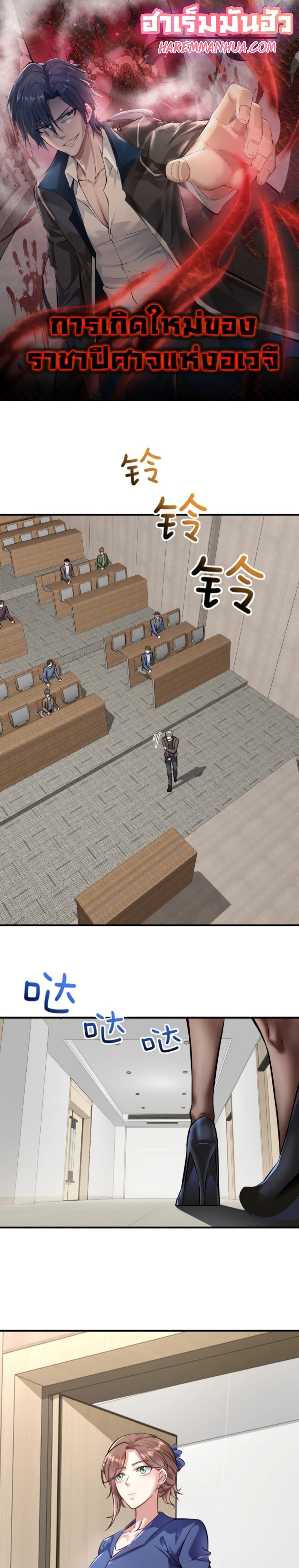 Manga-lc-com อ่านมังงะ อ่านการ์ตูน ออนไลน์ ฟรี Men From Hell ตอนที่ 1 2 3 4 5 6 7 8 9 10 11 12 13 14 ฟรี ไม่มีโฆษณา Manga-lc - อ่าน มังงะ อ่าน การ์ตูน ออนไลน์ อ่านมังงะ ฟรี