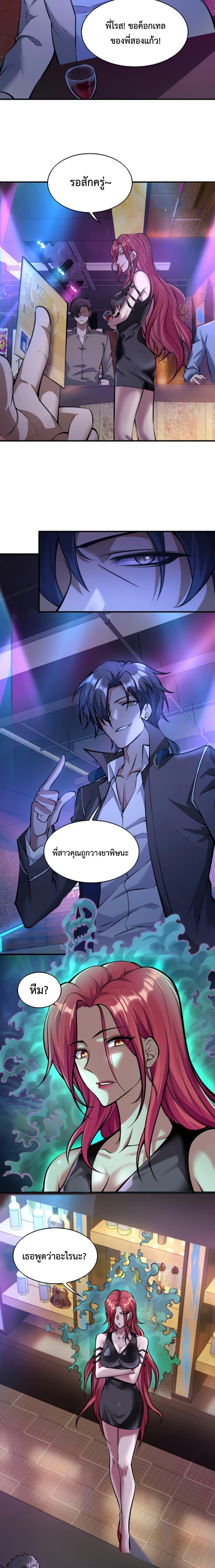 Manga-lc-com อ่านมังงะ อ่านการ์ตูน ออนไลน์ ฟรี Men From Hell ตอนที่ 1 2 3 4 5 6 7 8 9 10 11 12 13 14 ฟรี ไม่มีโฆษณา Manga-lc - อ่าน มังงะ อ่าน การ์ตูน ออนไลน์ อ่านมังงะ ฟรี