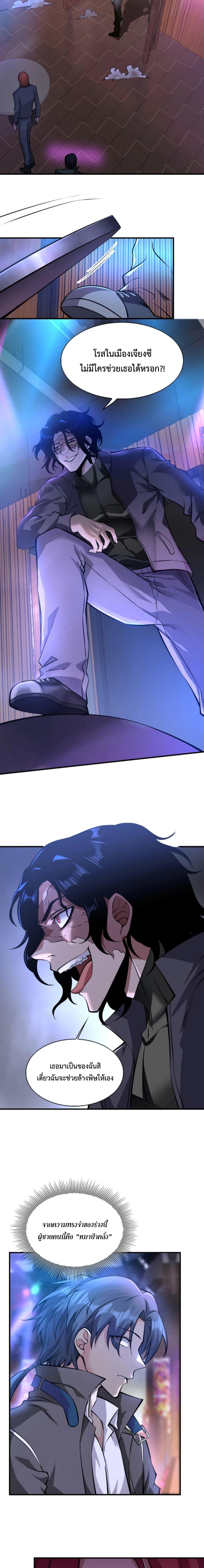 Manga-lc-com อ่านมังงะ อ่านการ์ตูน ออนไลน์ ฟรี Men From Hell ตอนที่ 1 2 3 4 5 6 7 8 9 10 11 12 13 14 ฟรี ไม่มีโฆษณา Manga-lc - อ่าน มังงะ อ่าน การ์ตูน ออนไลน์ อ่านมังงะ ฟรี