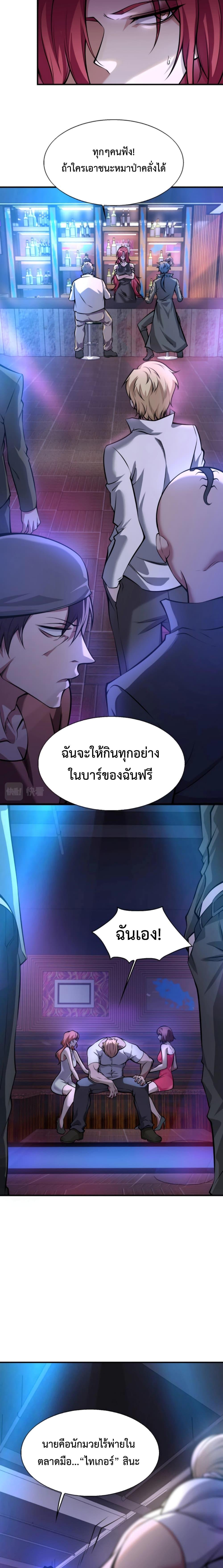 Manga-lc-com อ่านมังงะ อ่านการ์ตูน ออนไลน์ ฟรี Men From Hell ตอนที่ 1 2 3 4 5 6 7 8 9 10 11 12 13 14 ฟรี ไม่มีโฆษณา Manga-lc - อ่าน มังงะ อ่าน การ์ตูน ออนไลน์ อ่านมังงะ ฟรี
