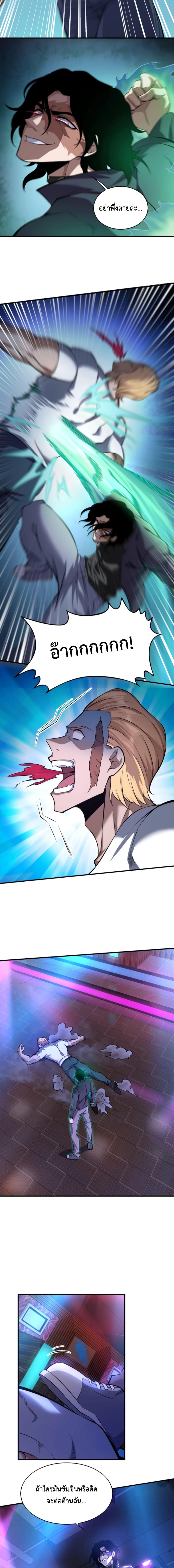 Manga-lc-com อ่านมังงะ อ่านการ์ตูน ออนไลน์ ฟรี Men From Hell ตอนที่ 1 2 3 4 5 6 7 8 9 10 11 12 13 14 ฟรี ไม่มีโฆษณา Manga-lc - อ่าน มังงะ อ่าน การ์ตูน ออนไลน์ อ่านมังงะ ฟรี