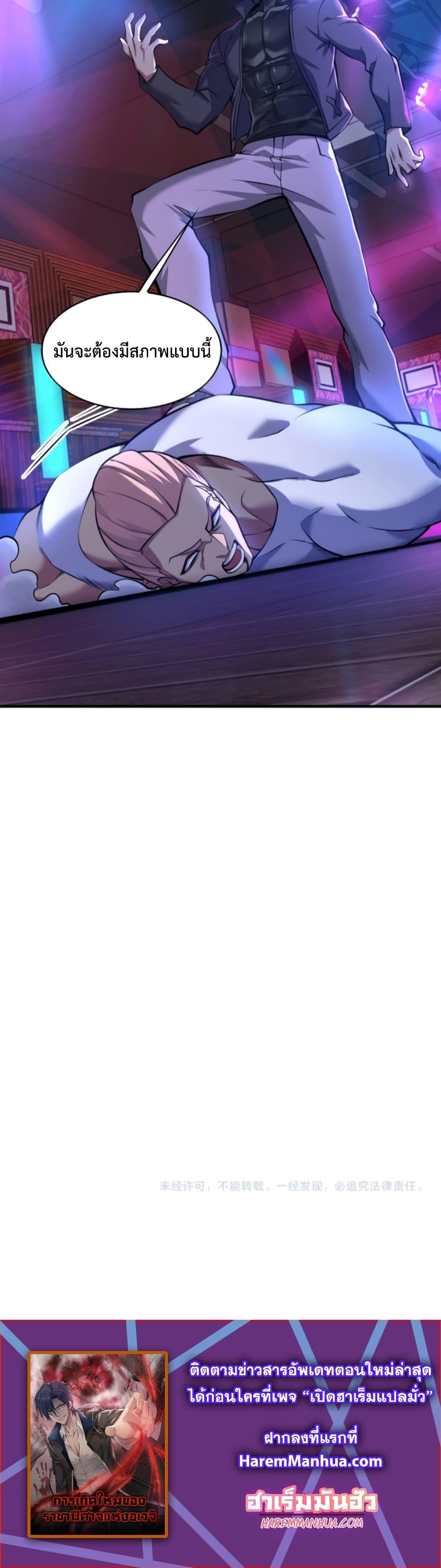 Manga-lc-com อ่านมังงะ อ่านการ์ตูน ออนไลน์ ฟรี Men From Hell ตอนที่ 1 2 3 4 5 6 7 8 9 10 11 12 13 14 ฟรี ไม่มีโฆษณา Manga-lc - อ่าน มังงะ อ่าน การ์ตูน ออนไลน์ อ่านมังงะ ฟรี