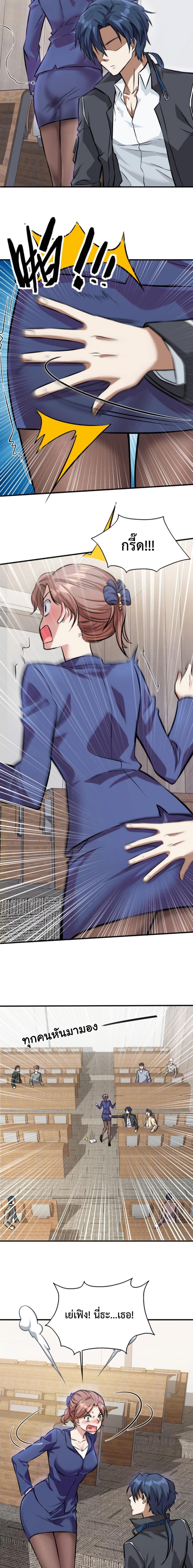 Manga-lc-com อ่านมังงะ อ่านการ์ตูน ออนไลน์ ฟรี Men From Hell ตอนที่ 1 2 3 4 5 6 7 8 9 10 11 12 13 14 ฟรี ไม่มีโฆษณา Manga-lc - อ่าน มังงะ อ่าน การ์ตูน ออนไลน์ อ่านมังงะ ฟรี