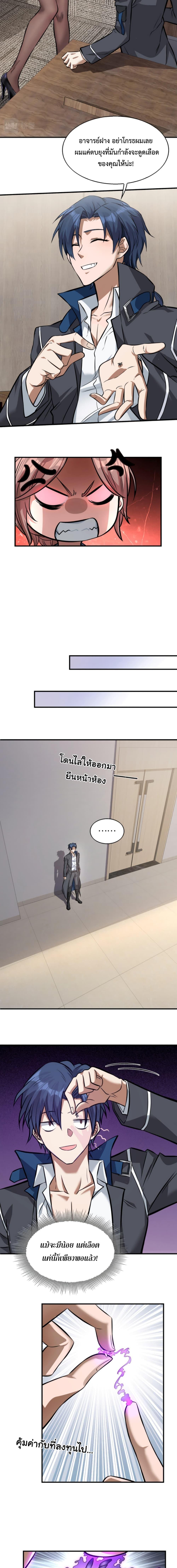 Manga-lc-com อ่านมังงะ อ่านการ์ตูน ออนไลน์ ฟรี Men From Hell ตอนที่ 1 2 3 4 5 6 7 8 9 10 11 12 13 14 ฟรี ไม่มีโฆษณา Manga-lc - อ่าน มังงะ อ่าน การ์ตูน ออนไลน์ อ่านมังงะ ฟรี