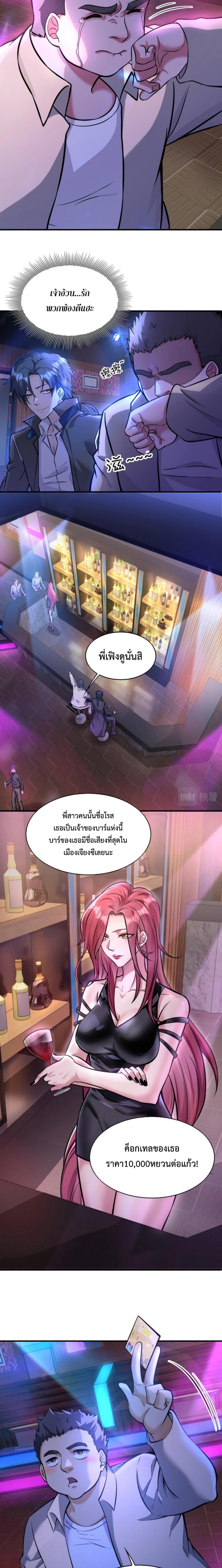 Manga-lc-com อ่านมังงะ อ่านการ์ตูน ออนไลน์ ฟรี Men From Hell ตอนที่ 1 2 3 4 5 6 7 8 9 10 11 12 13 14 ฟรี ไม่มีโฆษณา Manga-lc - อ่าน มังงะ อ่าน การ์ตูน ออนไลน์ อ่านมังงะ ฟรี